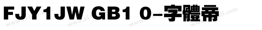 FJY1JW GB1 0字体转换